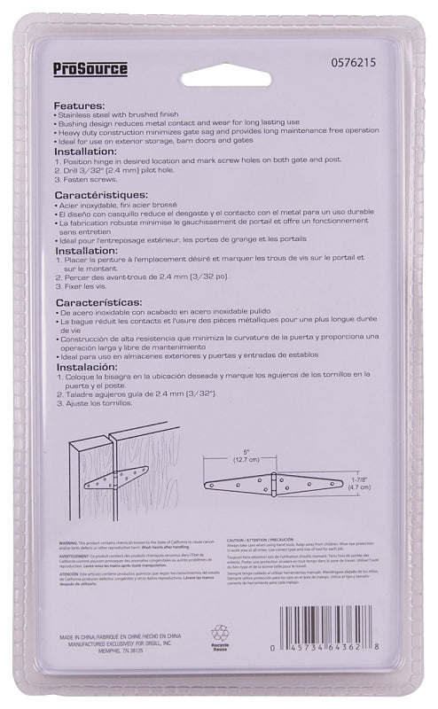 ProSource HSH-S06-C1PS Strap Hinge, 2 mm Thick Leaf, 5 in, Brushed Stainless Steel, 180 Range of Motion