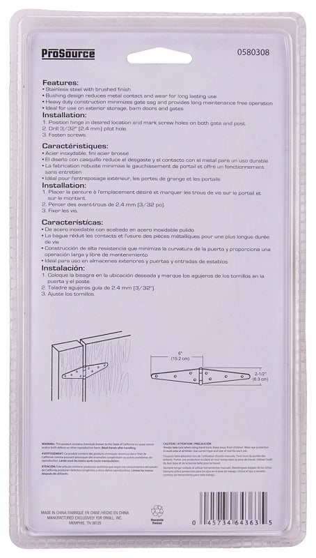 ProSource HSH-S06-C2PS Heavy Duty Strap Hinge, 2.6 mm Thick Leaf, 6 in, Brushed Stainless Steel, 180 Range of Motion