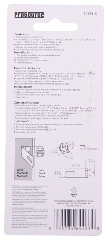 ProSource LR-121-BC3L-PS Safety Hasp, 3-1/2 in L, Steel, Zinc, 7/16 in Dia Shackle, Fixed Staple
