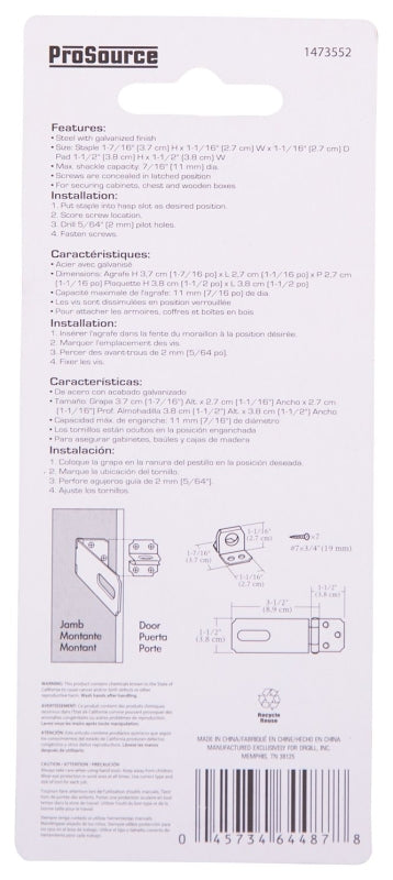 ProSource LR-131-BC3L-PS Safety Hasp, 3-1/2 in L, 3-1/2 in W, Steel, Galvanized, 7/16 in Dia Shackle, Fixed Staple