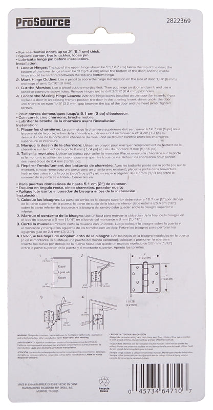 ProSource 20338MGS-PS Square Corner Door Hinge, 3-5/8 in H Door Leaf, 1-1/2 in W Door Leaf, 2.2 mm Thick Door Leaf