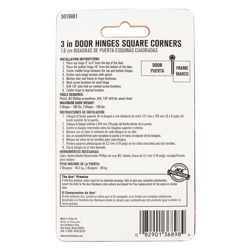 Ace 3 in. L Bright Brass Residential Door Hinge 3 pk