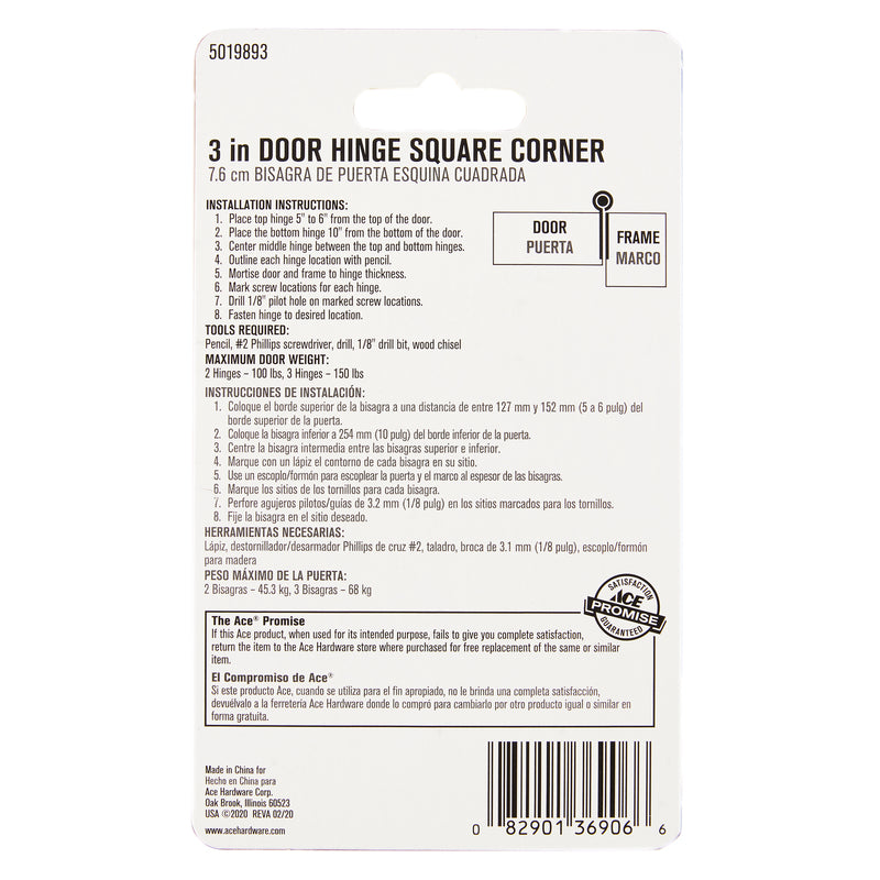 Ace 3 in. L Bright Brass Residential Door Hinge 1 pk