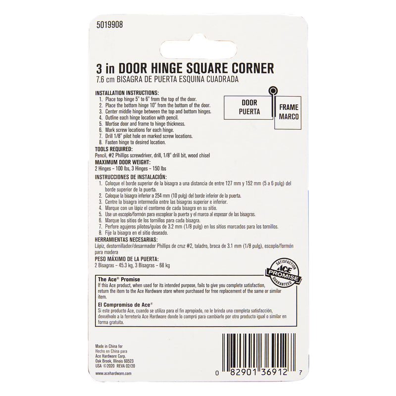 Ace 3 in. L Satin Brass Residential Door Hinge 1 pk