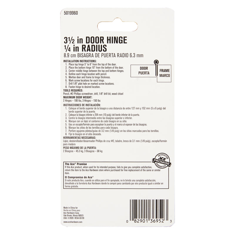 Ace 3-1/2 in. L Stainless Steel Residential Door Hinge 1 pk