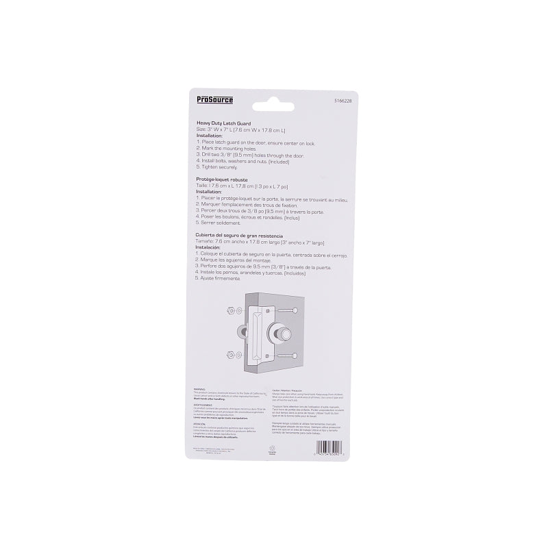 ProSource HSH-012-PS Latch Guard, Steel, Brass, 7 in H, 3 in W
