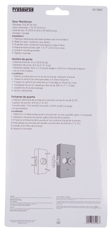 ProSource HSH-050SBN-PS Door Reinforcer, 2-3/8 in Backset, 1-3/4 in Thick Door, Steel, Satin Nickel, 9 in H, 4 in W