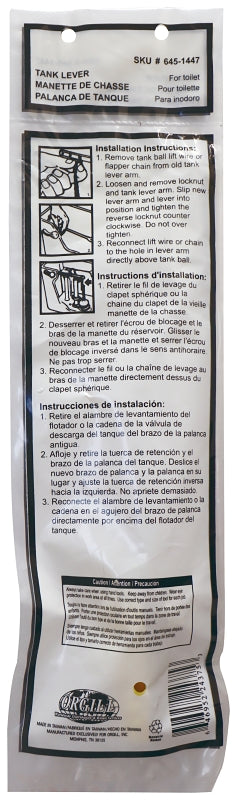 ProSource 24375 Toilet Flush Lever, Front Mounting, 8 in L Flush Arm, Steel/Zinc, Polished Brass/Yellow Zinc