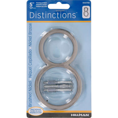 HILLMAN Distinctions 5 in. Silver Steel Screw-On Number 8 1 pc, Pack of 3