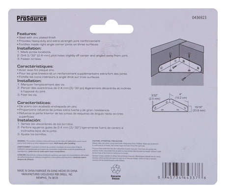 ProSource OR 2172 0150 Angular Sash Paint Brush