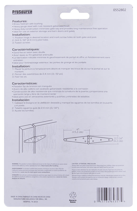 ProSource HSH-G06-C2PS Strap Hinge, 2.6 mm Thick Leaf, 6 in, Steel, 180 Range of Motion