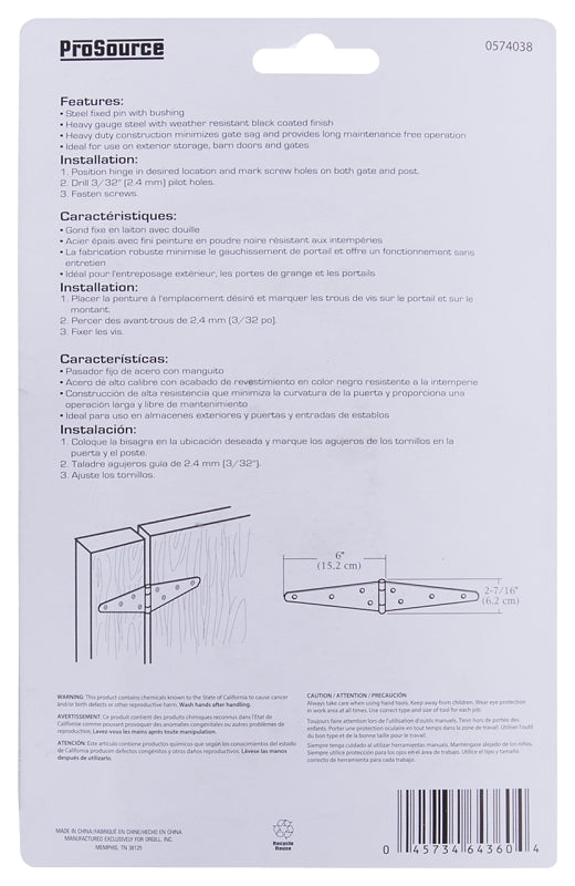 ProSource HSH-B06-C2PS Strap Hinge, 2.6 mm Thick Leaf, 6 in, Steel, 180 Range of Motion