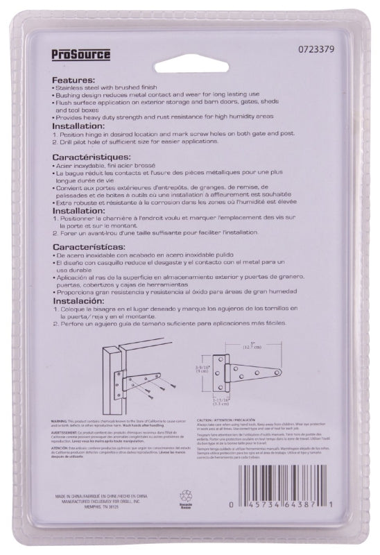 ProSource HTH-S05-C1PS T-Hinge, Stainless Steel, Brushed Stainless Steel, Fixed Pin, 180 deg Range of Motion, 70 (Pc) lb