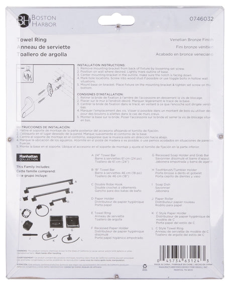 Boston Harbor 3660-35-07-SOU Towel Ring, 5-7/8 in Dia Ring, Wall