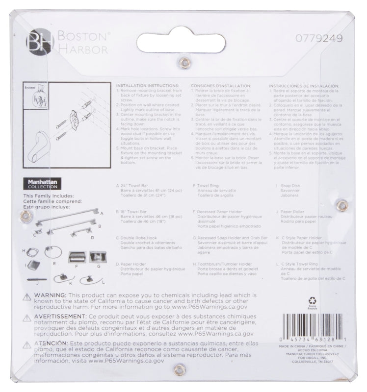 Boston Harbor 3653-07 Double Robe Hook, 2-Hook, Zinc, Brushed Nickel, Wall