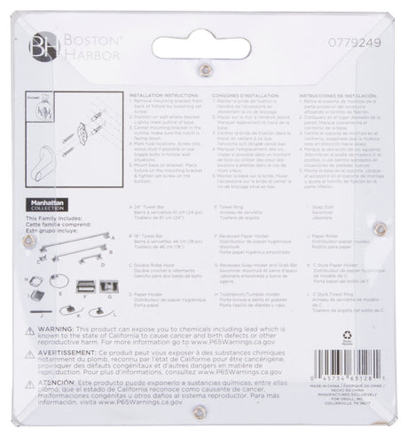 Boston Harbor 3653-07 Double Robe Hook, 2-Hook, Zinc, Brushed Nickel, Wall