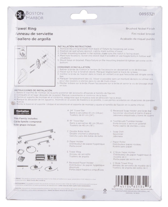 Boston Harbor 3660-07-SOU Towel Ring, 5-7/8 in Dia Ring, Wall