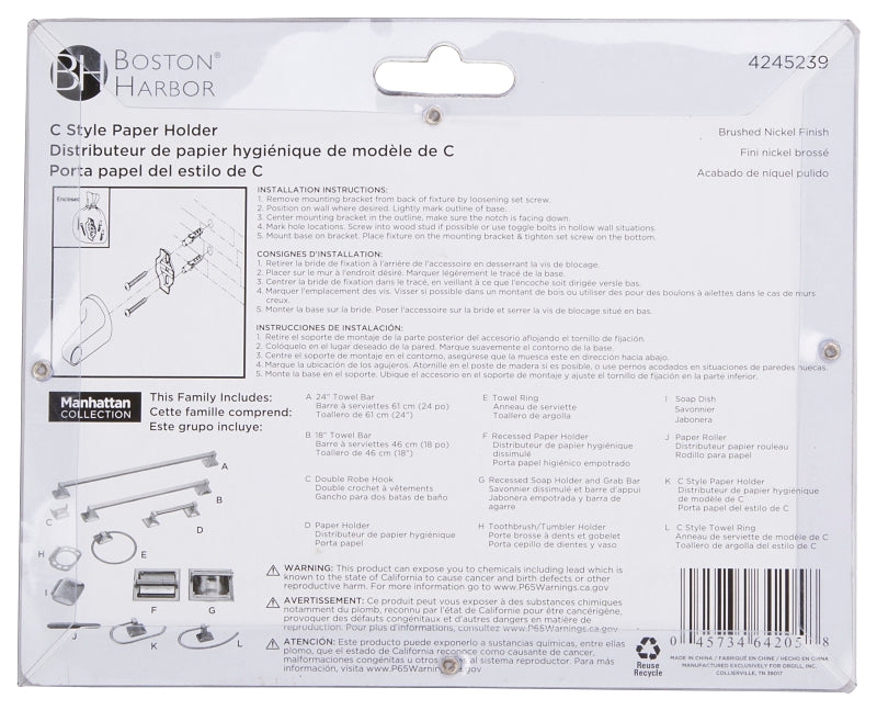 Boston Harbor 3655C-07-07-SOU C-Style Paper Holder, Steel/Zinc, Brushed Nickel