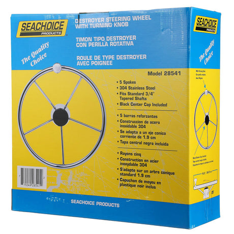 Seachoice 5 Spoke 15" Stainless Steel Destroyer Steering Wheel With Turning Knob & Black Center Cap