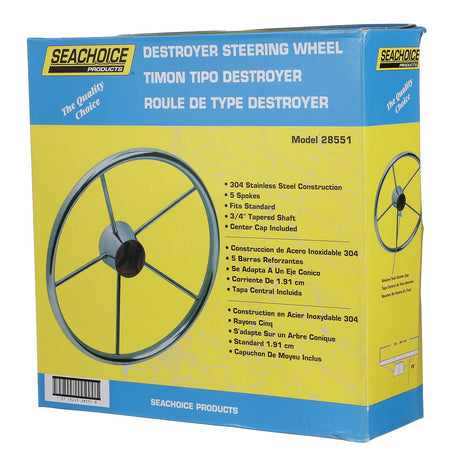 Seachoice 5 Spoke 15" Stainless Steel Destroyer Steering Wheel With Genuine Teak Cap