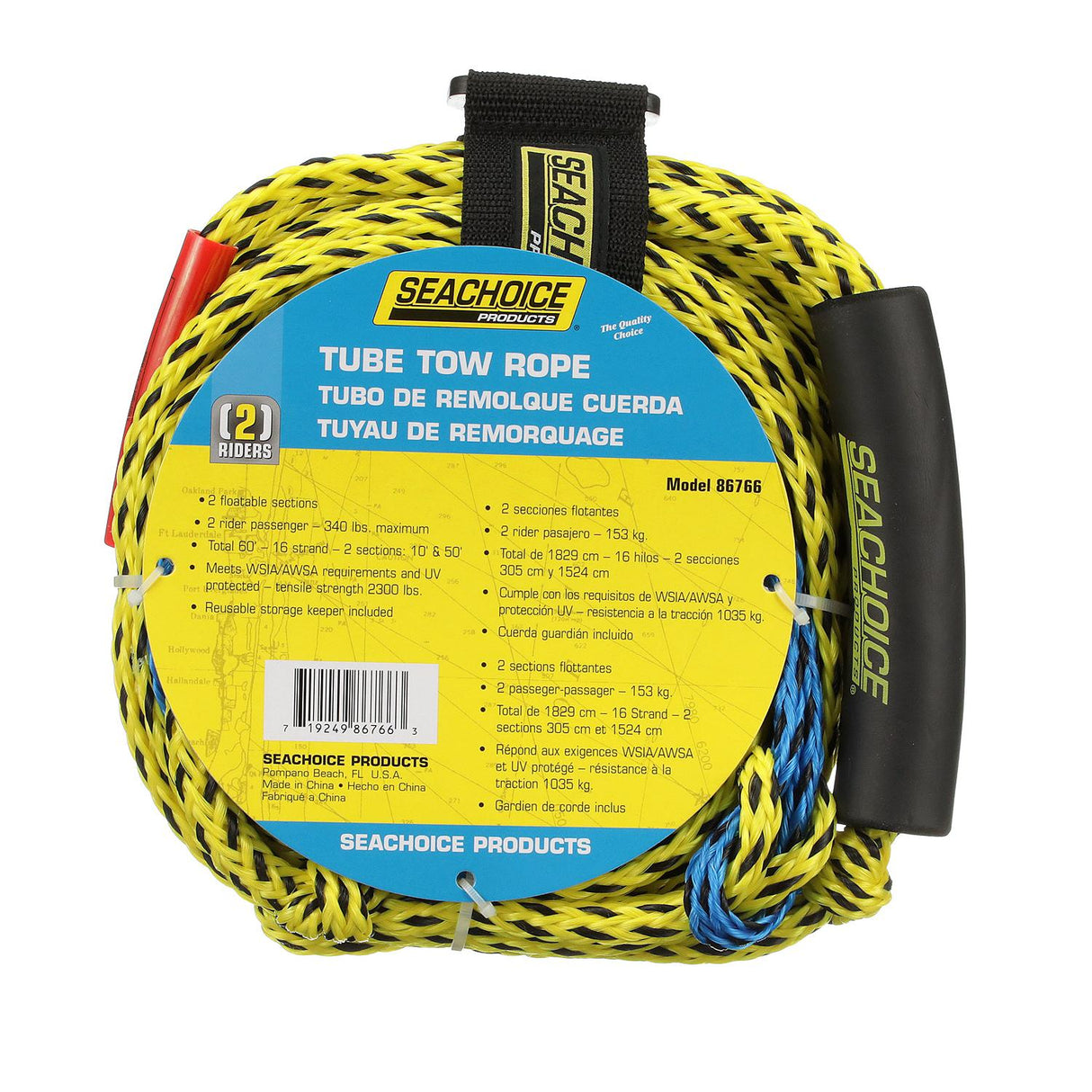 Seachoice 86766 2-Section Tube Tow Rope, 60', Tows Up to 2 Riders