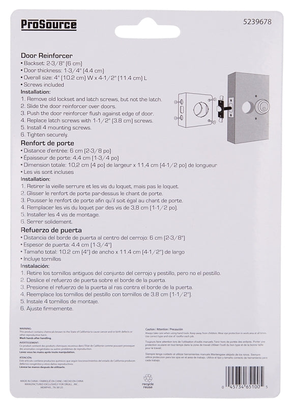 ProSource HSH-044SBN-PS Door Reinforcer, 2-3/8 in Backset, 1-3/4 in Thick Door, Steel, Satin Nickel, 4-1/2 in H, 4 in W