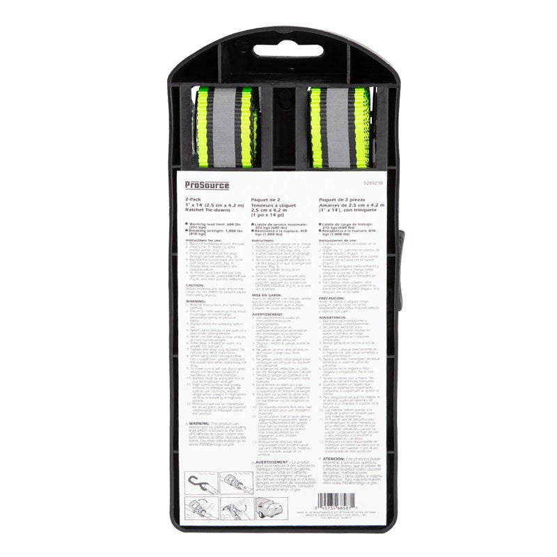 2 PACK 1IN X 14' REFLECTIVE RAT
