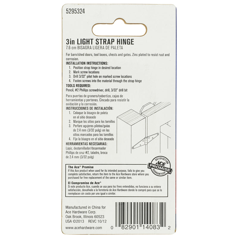 Ace 3 in. L Zinc-Plated Light Duty Strap Hinge 2 pk, Pack of 5