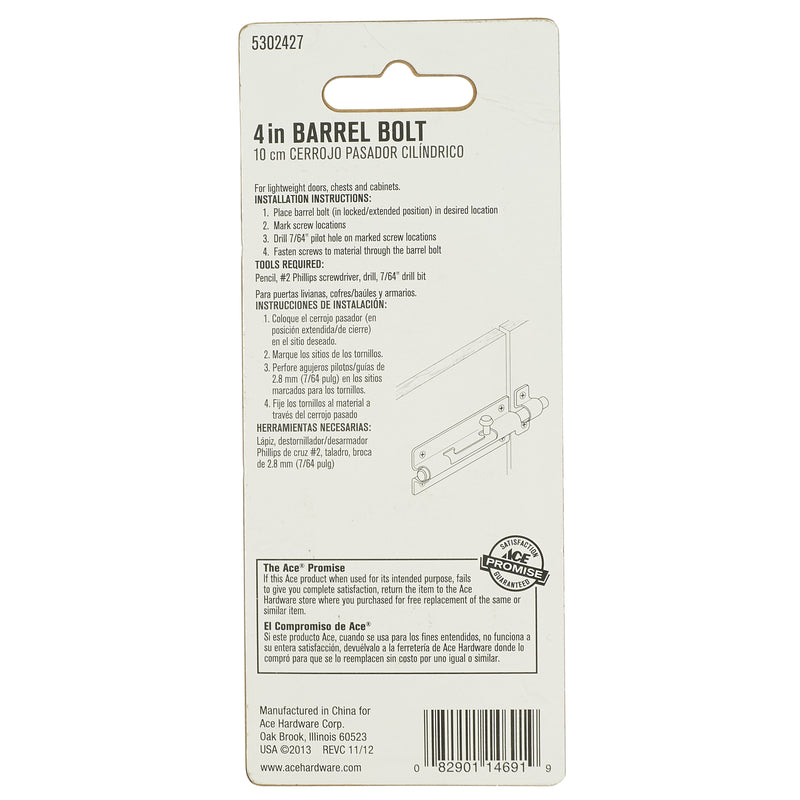 Ace 4 in. L Brass-Plated Steel Barrel Bolt 1 pk