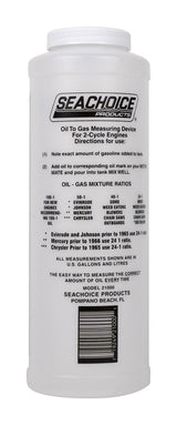 Seachoice Oil to Gas Mixing Container