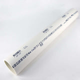 Charlotte Pipe Schedule 40 3 in. 3 in. D PVC 2 in. Foam Core Pipe 1 pk